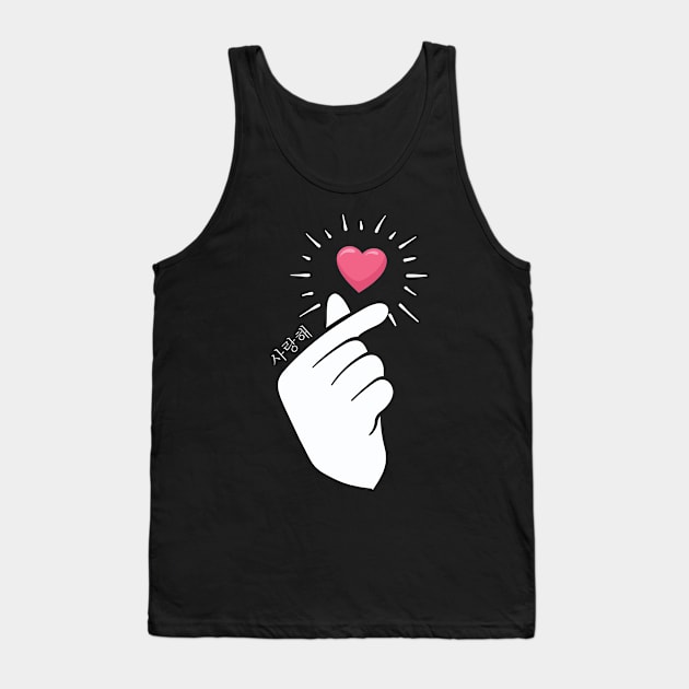 K-Pop Heart Finger Design Gift Idea Tank Top by c1337s